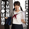 【無料ダウンロード】こなつ｜yose010
