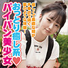 【無料ダウンロード】そら｜yose013