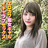 【無料ダウンロード】いろは｜yss098