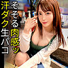【無料ダウンロード】磯山アリス｜zaw005