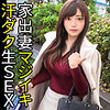 【無料ダウンロード】花栄しずな｜zaw020