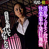 【無料ダウンロード】はるな｜zech076