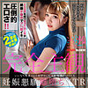 【無料ダウンロード】恋愛さん｜zoct043