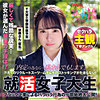 【無料ダウンロード】京橋さん｜zoct065