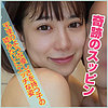 【無料ダウンロード】のぞみ｜ad057