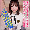 【無料ダウンロード】ちなつ｜ad058