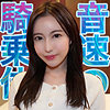 【無料ダウンロード】りさ｜ad063