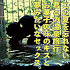 【無料ダウンロード】わかな 2｜ad069