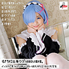 【無料ダウンロード】ふれいあちゃん｜albat004