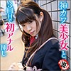 【無料ダウンロード】みくちゃん｜ana0003