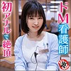 【無料ダウンロード】さきほ｜ana0004