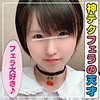 【無料ダウンロード】つぐみん｜ant008