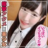 【無料ダウンロード】あいちゃん 2｜ant010