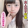 【無料ダウンロード】みーちゃん｜ant011