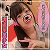【無料ダウンロード】そら｜ant202