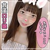 【無料ダウンロード】ことね｜ant203