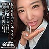【無料ダウンロード】りか｜avhd090