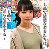 【無料ダウンロード】月野雫｜avkh185