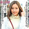 【無料ダウンロード】黒河紗理奈｜avkh186