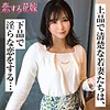 【無料ダウンロード】小原わかな｜avkh187