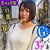 【無料ダウンロード】真田さやか｜avkh193