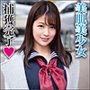 【無料ダウンロード】まゆみ｜big0049