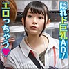 【無料ダウンロード】川崎ことは｜big0054