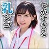 【無料ダウンロード】あさか｜big0062