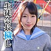 【無料ダウンロード】さき｜big0064