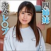 【無料ダウンロード】りの｜big0075