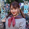 【無料ダウンロード】つぐみ｜big0076