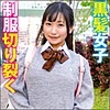 【無料ダウンロード】ゆきほ｜big0081
