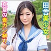【無料ダウンロード】しほ｜big0085