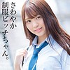 【無料ダウンロード】ひまり｜bkkn110