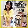 【無料ダウンロード】りん｜btgl002
