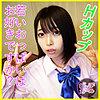 【無料ダウンロード】楓｜btgl013