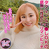 【無料ダウンロード】もも｜btgl015