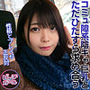 【無料ダウンロード】なお｜btgl016