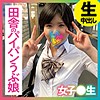 【無料ダウンロード】つぐみ｜ch001