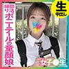 【無料ダウンロード】ゆい｜ch002