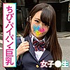 【無料ダウンロード】かのん｜ch003