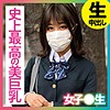 【無料ダウンロード】あかね｜ch005