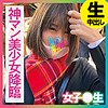 【無料ダウンロード】あこ｜ch006
