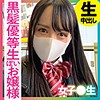 【無料ダウンロード】しずく｜ch007