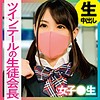 【無料ダウンロード】りおな｜ch008