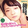 【無料ダウンロード】れむ｜dbl032