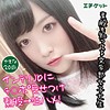 【無料ダウンロード】ゆきな｜dbl054
