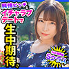 【無料ダウンロード】のん｜dch011