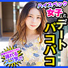 【無料ダウンロード】りあ｜dch014