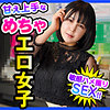 【無料ダウンロード】まき｜dch016